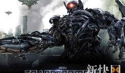 变形金刚3免费在线观看