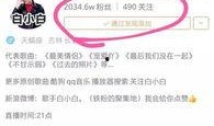 嘟嘟直播爆料最新消息,揭秘热门事件幕后真相！