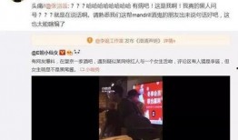 娱乐圈里的吃瓜被读心,吃瓜群众如何被读心，揭开明星隐私面纱