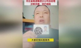 天涯爆料最新真实消息新闻,揭秘最新真实新闻事件内幕