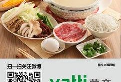 大爆料美食最新消息,揭秘热门美食背后的秘密
