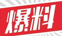 粤语新闻最新爆料大全,揭秘热点事件背后的真相