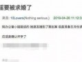 深圳男子爆料视频最新消息,揭露惊人真相！