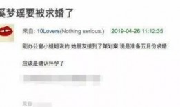 深圳男子爆料视频最新消息,揭露惊人真相！