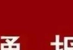 安徽高校爆料案件最新