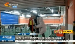 爆料老板地下车库被砸视频,老板豪车遭恶意砸毁，监控视频曝光惊人一幕