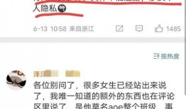 视频热门爆料网站,揭秘网络热点背后的真相