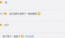 网红吃瓜聊天记录恶心,吃瓜现场恶心画面引热议