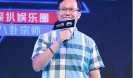 卓伟爆料蒲巴甲视频播放