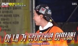光洙被爆料告白视频完整版,深情告白引发网友热议
