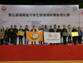 鼎湖中学爆料新闻,校园风云事件大揭秘