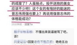 卓伟爆料蜘蛛精视频,蜘蛛精神秘视频引发热议