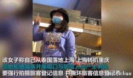 重庆武女士最新爆料,揭秘事件背后惊人真相