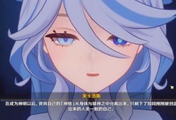 水神爆料最新消息是真的吗