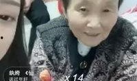 仙家八卦爆料视频,视频爆料背后的神秘世界