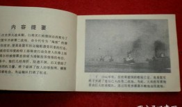 英国电影海狼在线观看,深海惊魂，探寻未知海域的神秘传说