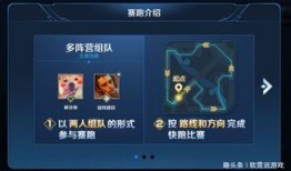 王者最新情报爆料在哪看,揭秘新版本精彩内容，独家渠道抢先看！