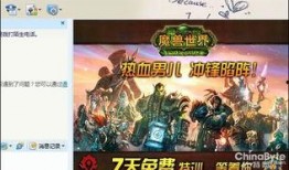 最新魔兽爆料消息视频,最新爆料揭秘，神秘新内容即将揭晓！