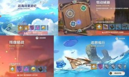 原神小鹿爆料视频