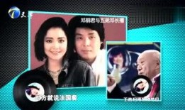 彩虹员工爆料视频播放,揭秘职场幕后真相