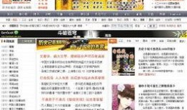 央视官方爆料网站大全视频