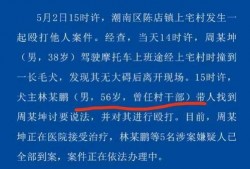 爆料博主被撞视频,惊险瞬间！博主被撞全程视频曝光