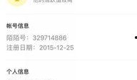 大学渣男爆料视频播放,视频揭露校园情感乱象