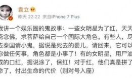 爆料你所不知的娱乐圈,揭秘娱乐圈不为人知的秘密与风云变幻