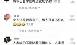 爆料拜金女的视频,视频爆料揭示拜金现象背后的真相