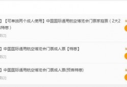 石家庄航空爆料最新消息,揭秘航班动态与神秘航线