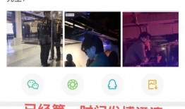 狗仔爆料话术视频大全,揭秘娱乐圈幕后真相