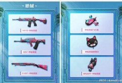 军需新皮肤最新爆料12月,神秘爆料揭示冬日战袍风采