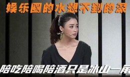 娱乐圈要爆料的艺人是谁,神秘艺人身份即将揭晓！