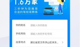 驾校视频爆料软件下载免费,免费下载，轻松掌握驾驶技巧