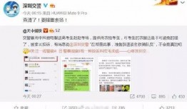 深圳爆料最新新闻消息,揭秘城市热点事件背后的真相