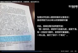 常州小学生爆料案件最新,揭开校园安全隐秘面纱