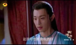 封神直播爆料是真的吗视频,视频内容深度解析