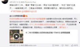 卓伟爆料有后果吗视频播放,揭秘背后后果与影响