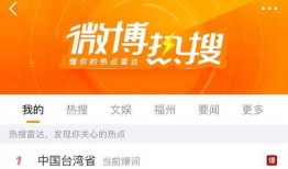 中国台湾最新爆料,最新爆料揭示两岸关系背后真相！”