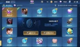 王者活动最新爆料博主名字,博主爆料带你领略神秘风采