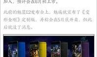 cg51最新爆料,最新爆料揭示行业变革与未来趋势