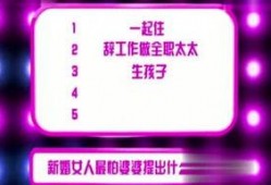 娱乐爆料背景墙图案,潮流图案背后的故事