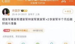 杨艳军最新爆料微博号,揭秘娱乐圈最新动态！