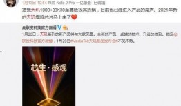 2021最新爆料