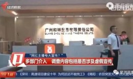 天津烟草厂爆料视频播放