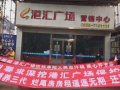 安徽阜阳最新爆料,揭秘当地民生热点事件