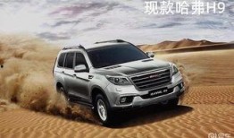 新款h9最新爆料视频,揭秘视频中的五大亮点