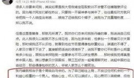 咸阳出轨爆料案件最新进展,疑云重重，真相渐明