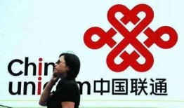 联通女经理最新爆料新闻,揭秘行业内幕与个人遭遇