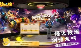 手游新机甲爆料视频下载